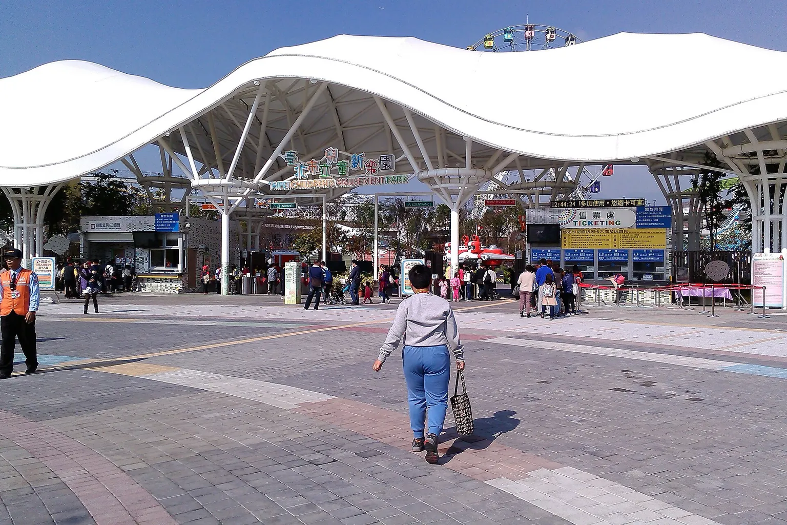Parc d'attractions pour enfants de Taipei : billets et astuces